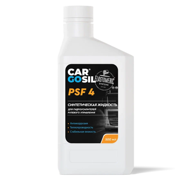 Синтетическая жидкость для гидроусилителей рулевого управления CARGOSIL PSF4