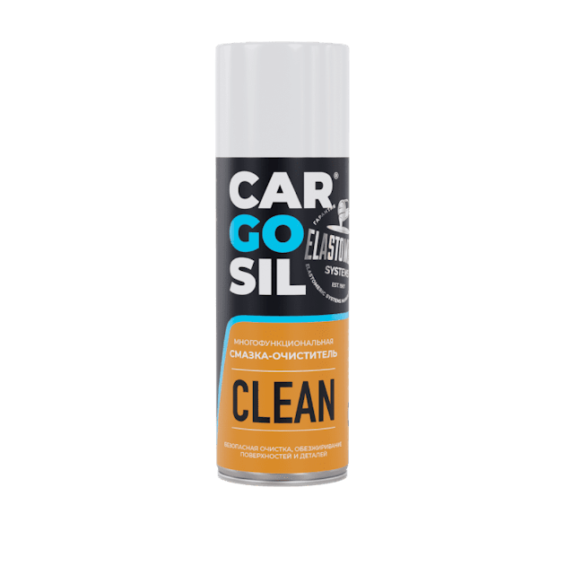 Многофункциональная смазка-очиститель CARGOSIL CLEAN